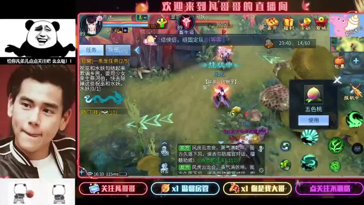 月初帮忙过过任务~ 第13段