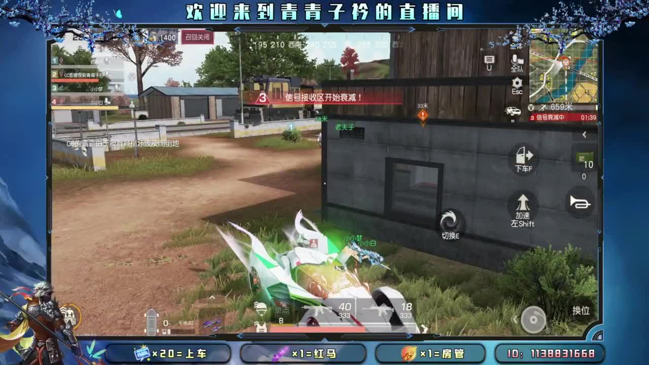 别辜负岁月。 第1段