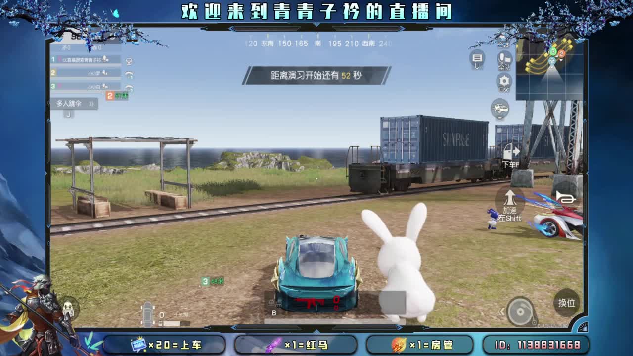 别辜负岁月。 第2段