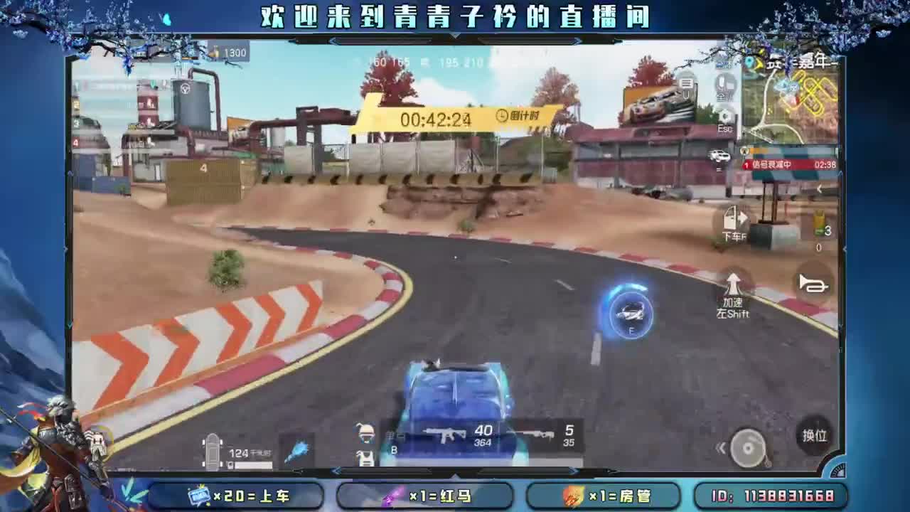 别辜负岁月。 第3段