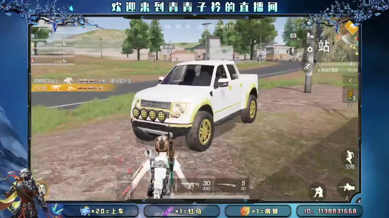 别辜负岁月。 第4段