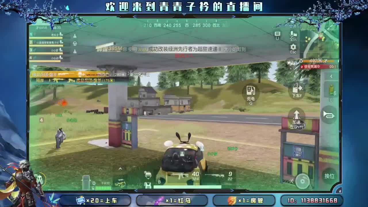 别辜负岁月。 第8段