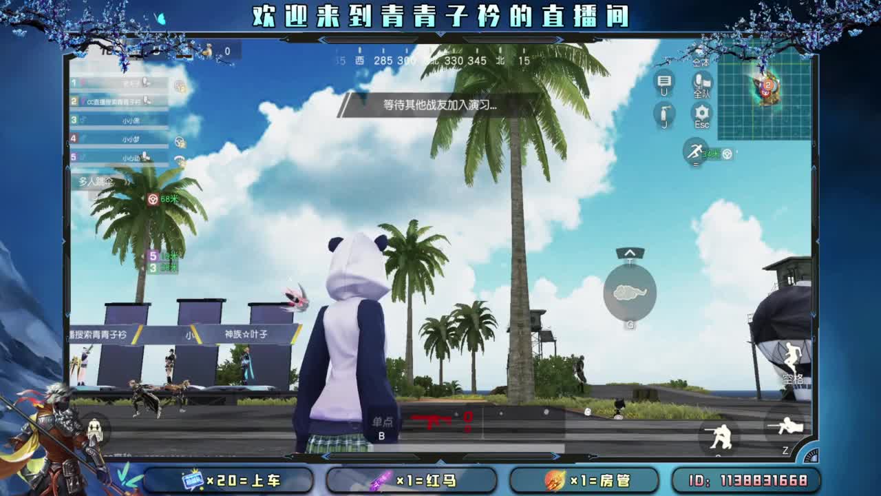 别辜负岁月。 第9段