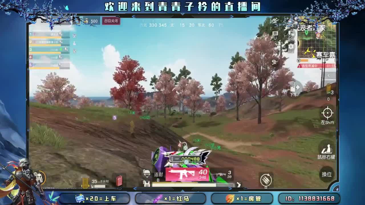 别辜负岁月。 第11段