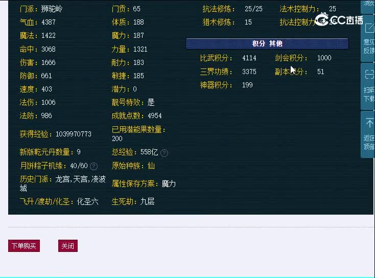 175兰亭序127狮驼岭