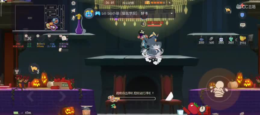 回播，本直播间可以点歌 第1段