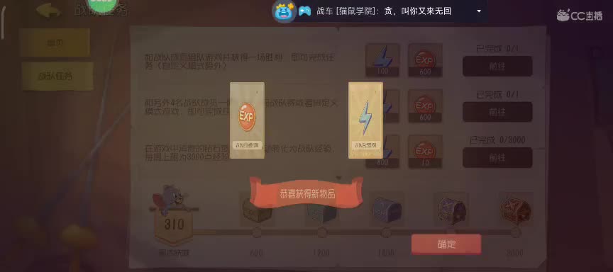 回播，本直播间可以点歌 第3段