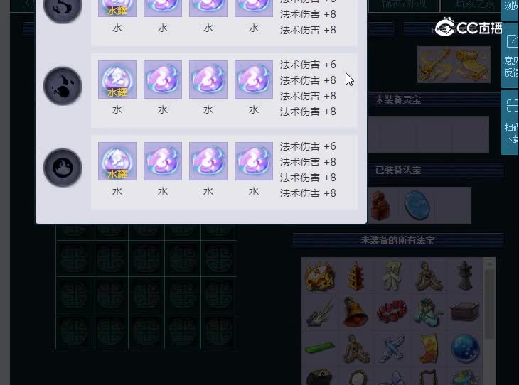 109生日快乐魔王寨