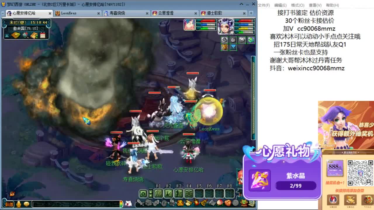 来聊聊天 听听歌啊 ღ 第1段