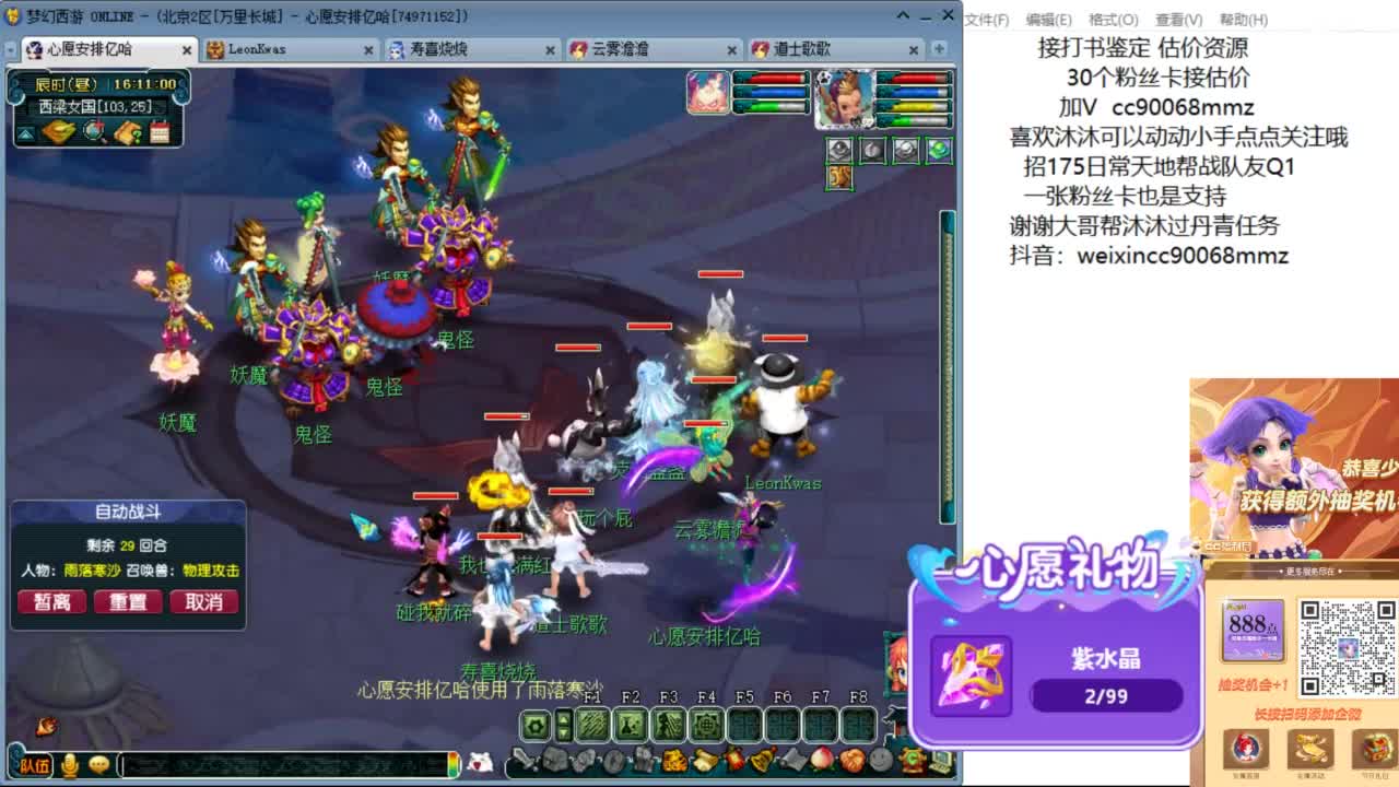 来聊聊天 听听歌啊 ღ 第3段