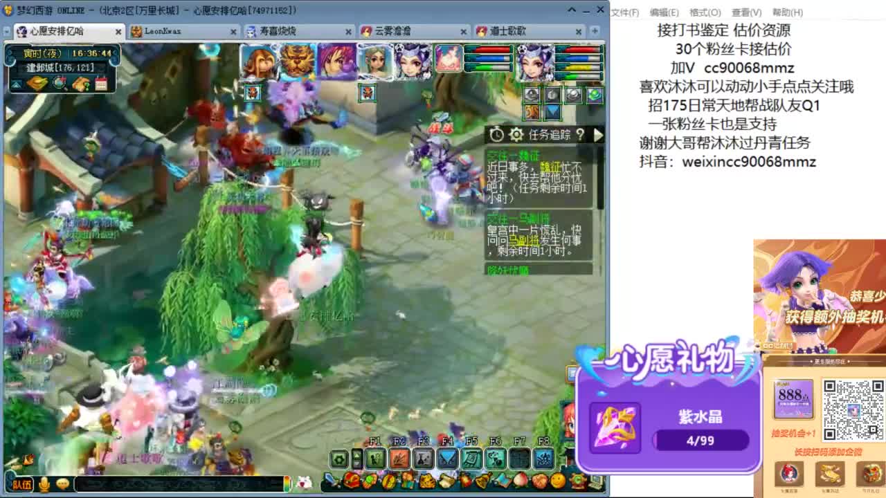 来聊聊天 听听歌啊 ღ 第4段