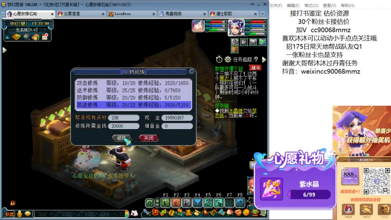 来聊聊天 听听歌啊 ღ 第5段