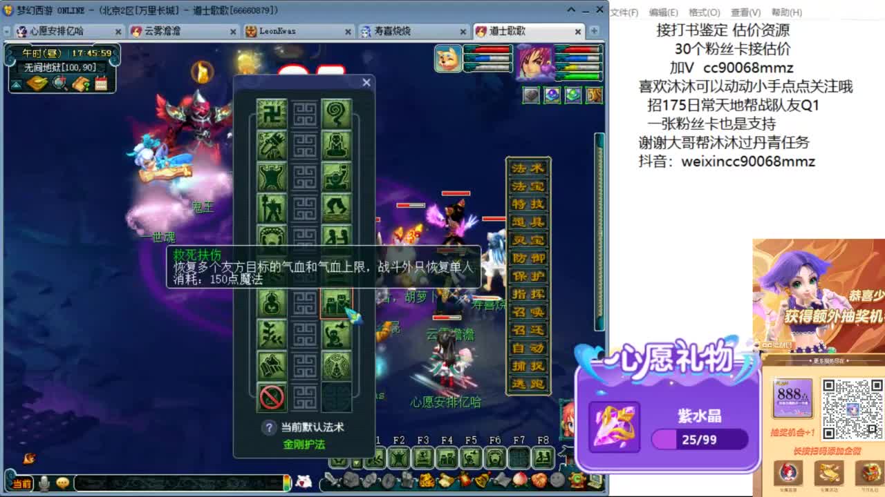 来聊聊天 听听歌啊 ღ 第6段