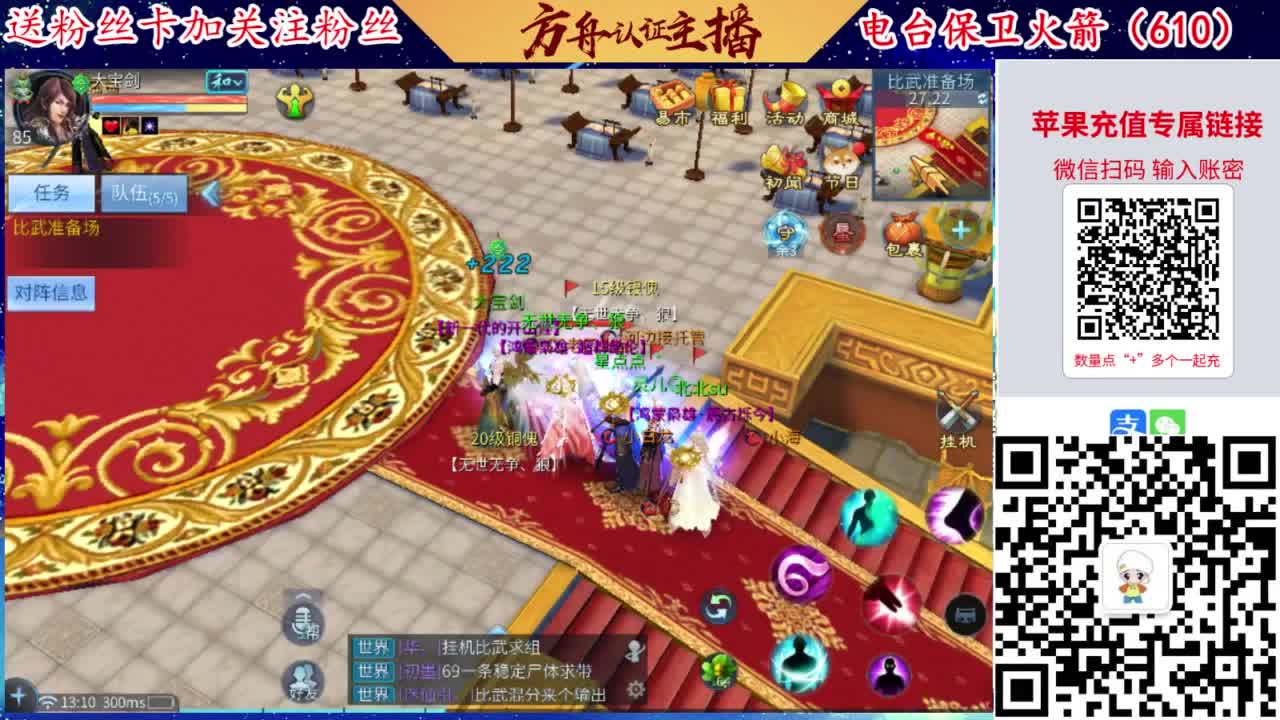 接强化补缀开性格洗宝宝 第1段