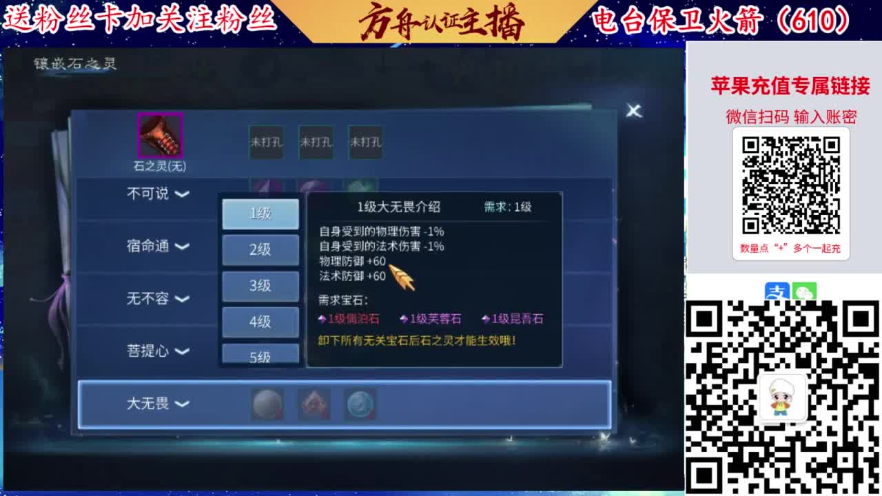 接强化补缀开性格洗宝宝 第2段