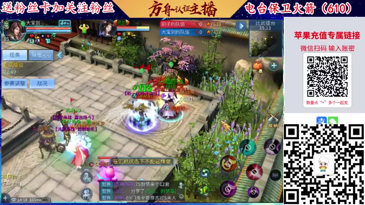 接强化补缀开性格洗宝宝 第3段
