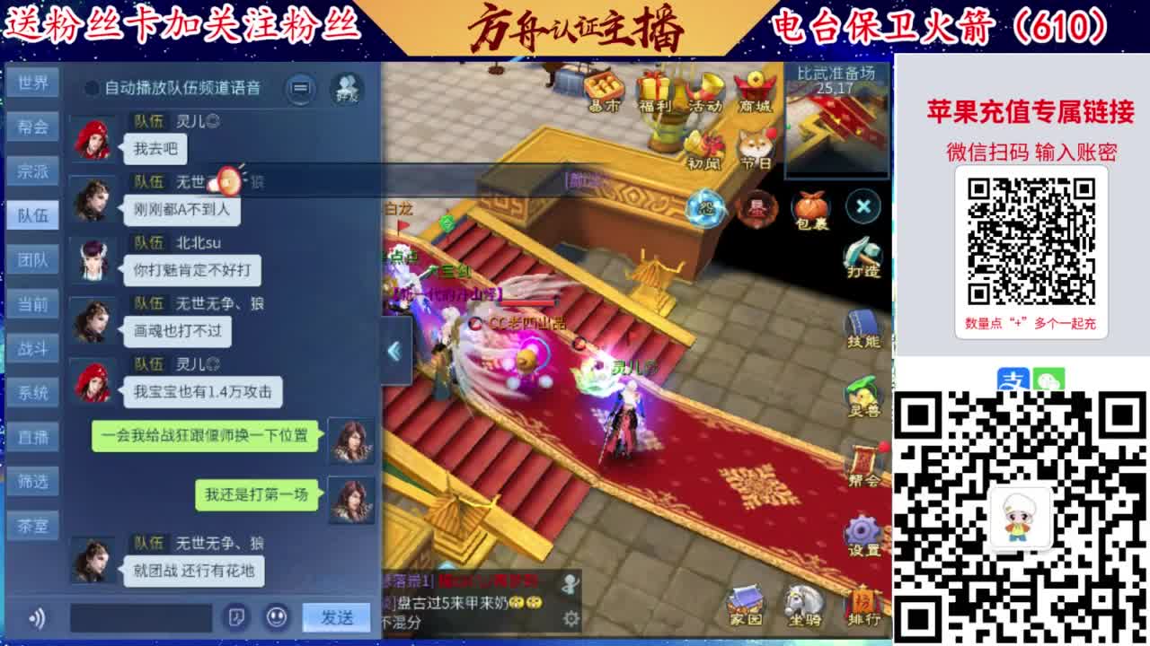 接强化补缀开性格洗宝宝 第5段