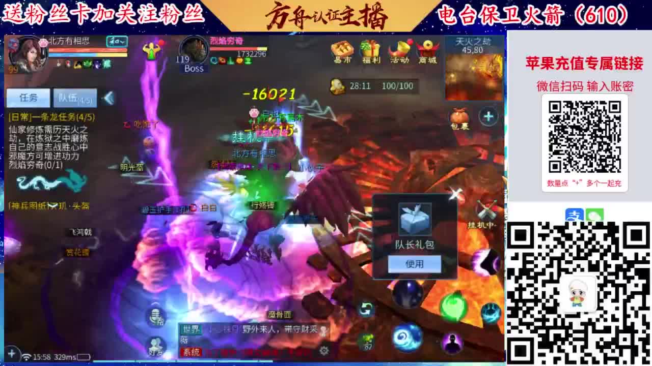 接强化补缀开性格洗宝宝 第6段