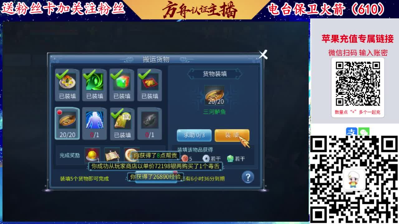 接强化补缀开性格洗宝宝 第7段