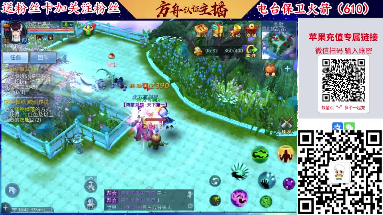 接强化补缀开性格洗宝宝 第8段