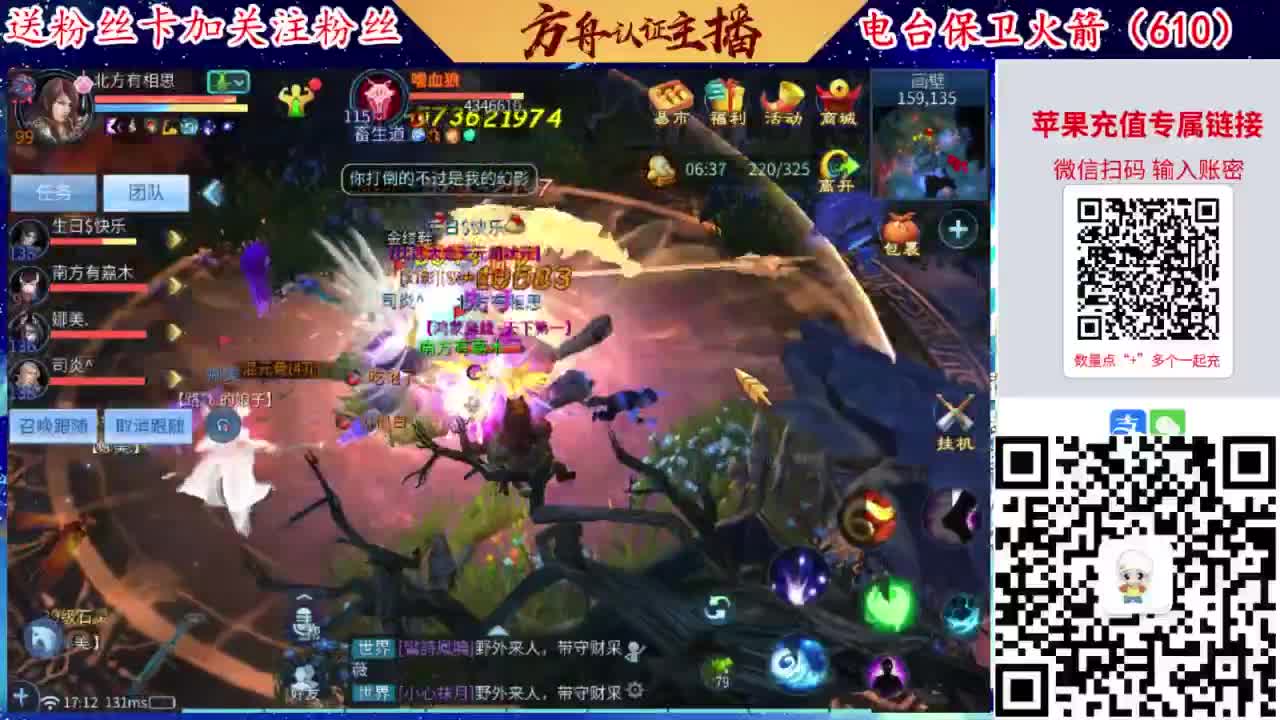 接强化补缀开性格洗宝宝 第9段