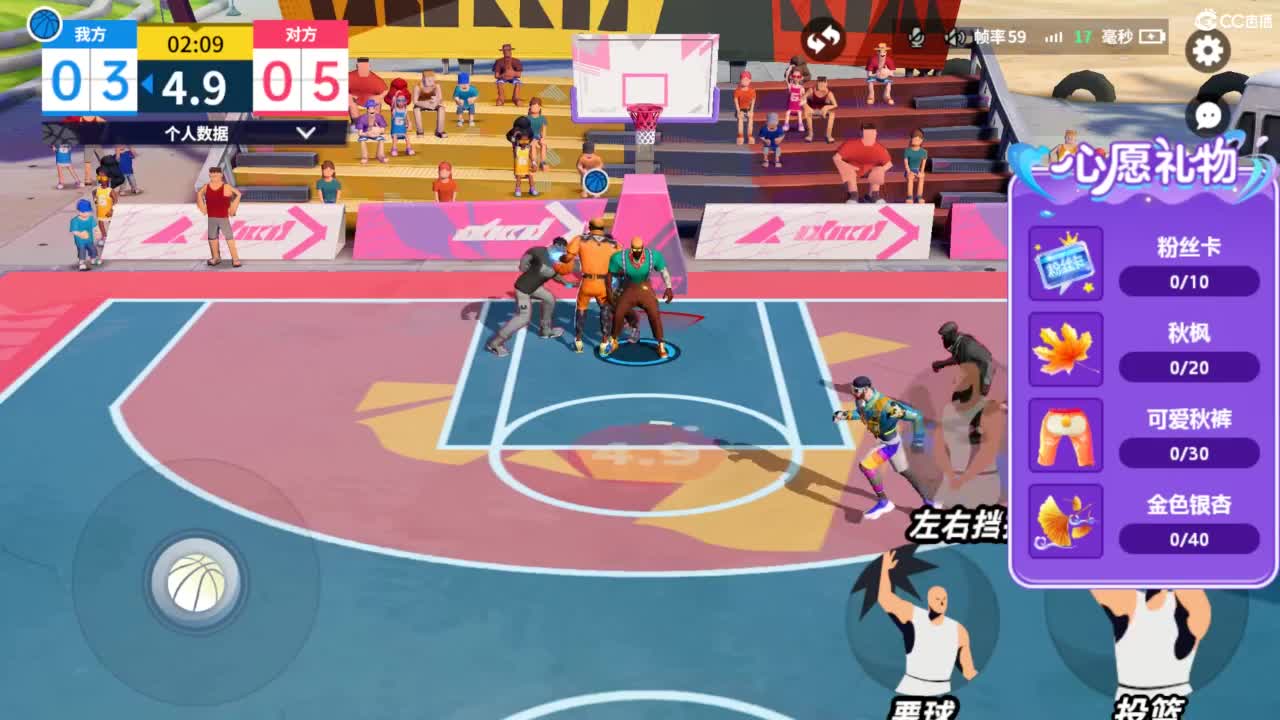 娃子不会打球 第6段