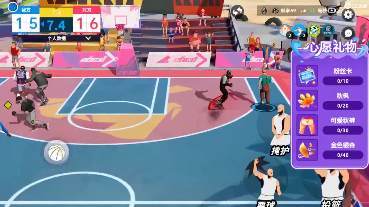 娃子不会打球 第7段