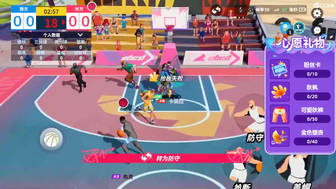 娃子不会打球 第8段