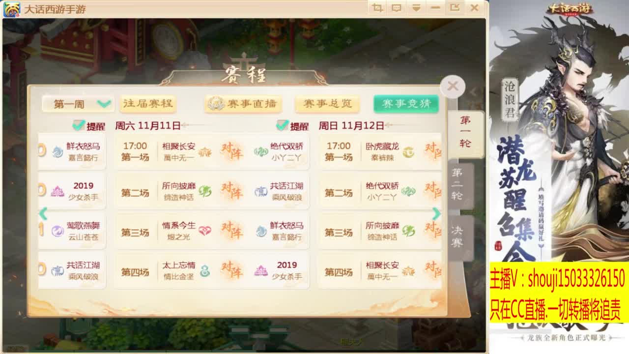 接指挥打造专业 第1段