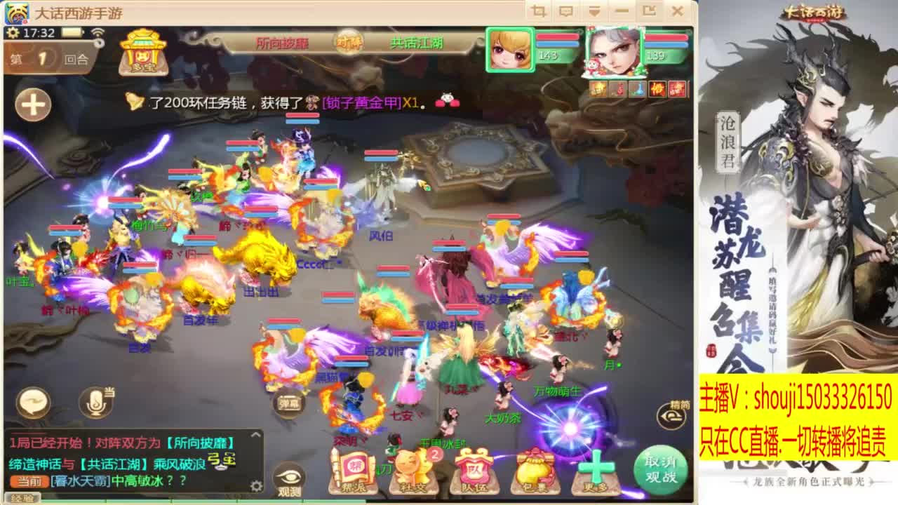 接指挥打造专业 第2段