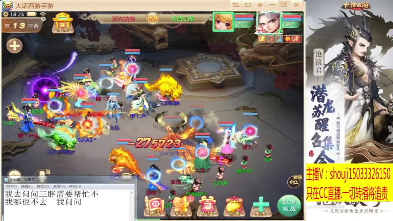 接指挥打造专业 第4段