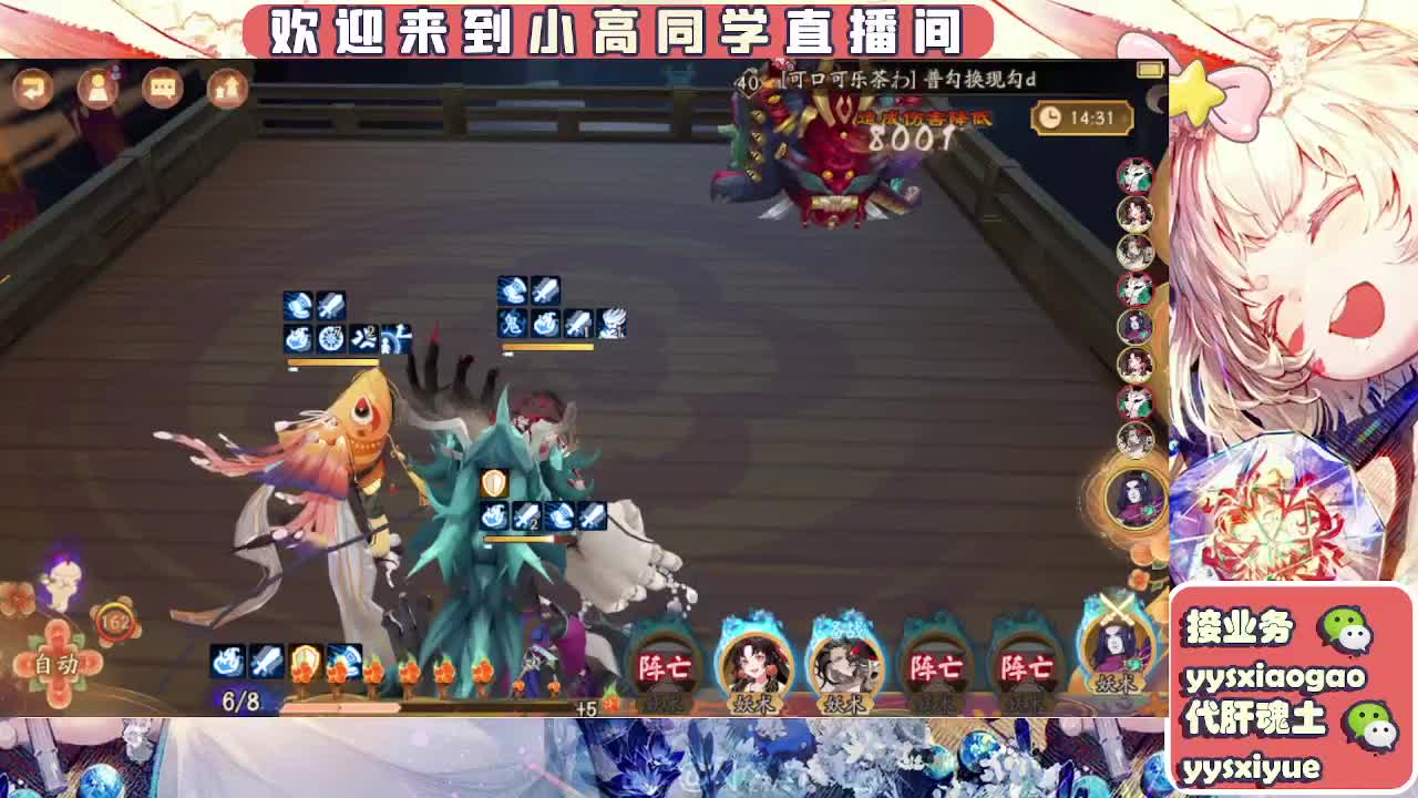 接魂土/魂王/托管/师徒 第2段