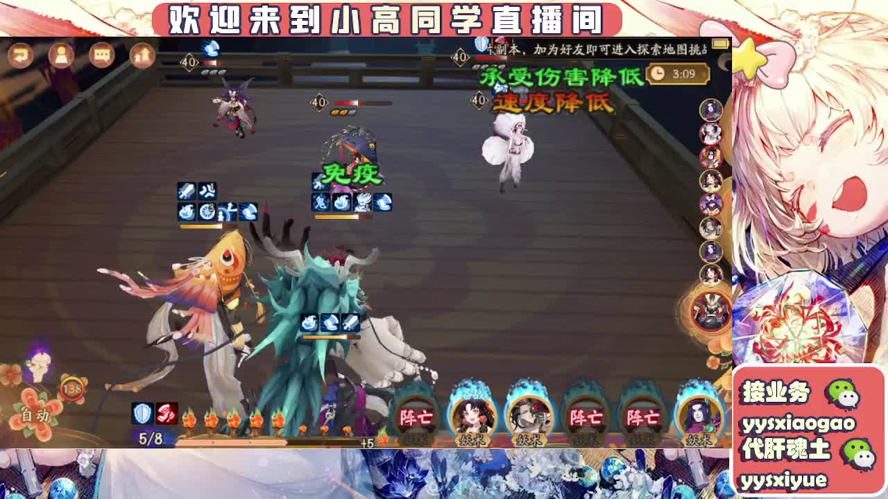 接魂土/魂王/托管/师徒 第3段