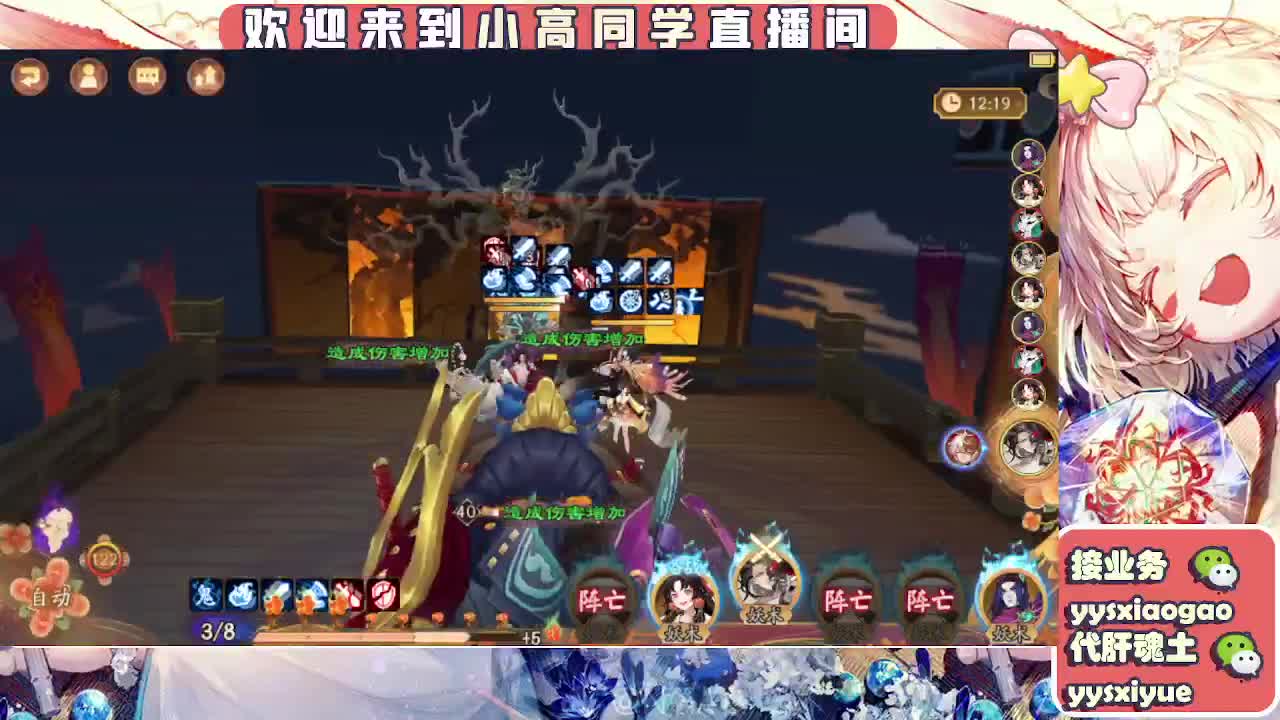 接魂土/魂王/托管/师徒 第4段