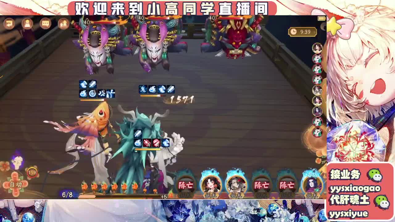 接魂土/魂王/托管/师徒 第5段