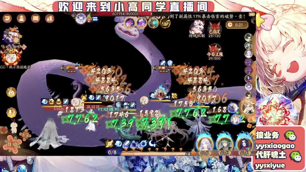 接魂土/魂王/托管/师徒 第6段