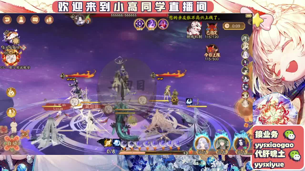 接魂土/魂王/托管/师徒 第8段