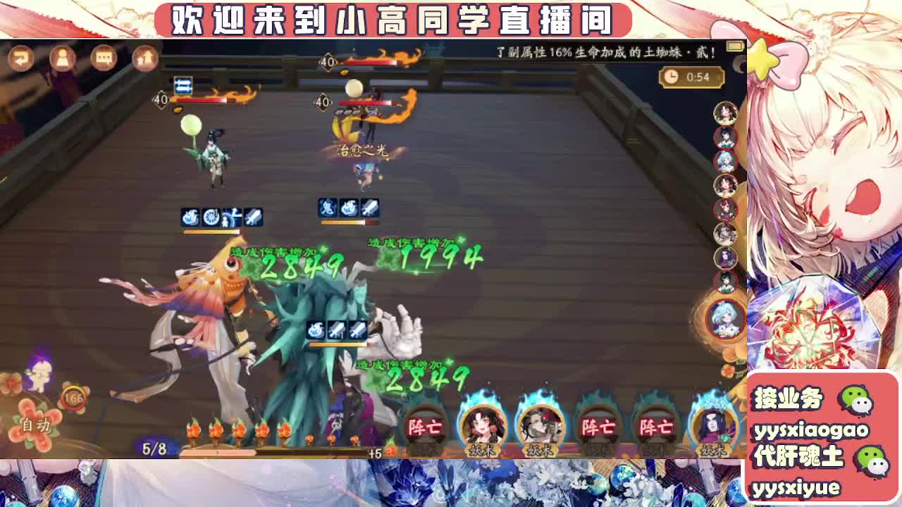 接魂土/魂王/托管/师徒 第9段