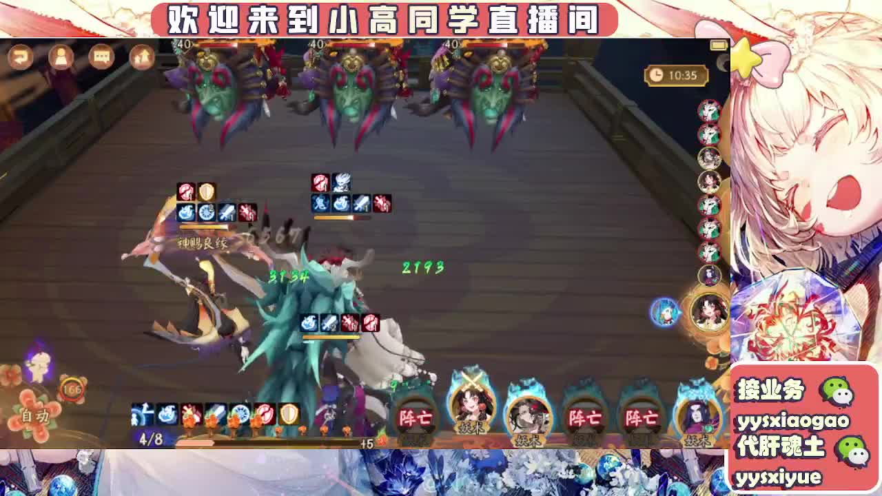 接魂土/魂王/托管/师徒 第10段