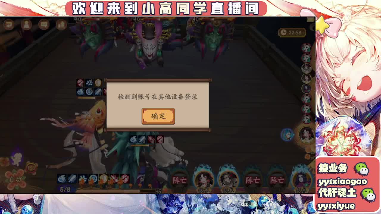 接魂土/魂王/托管/师徒 第11段