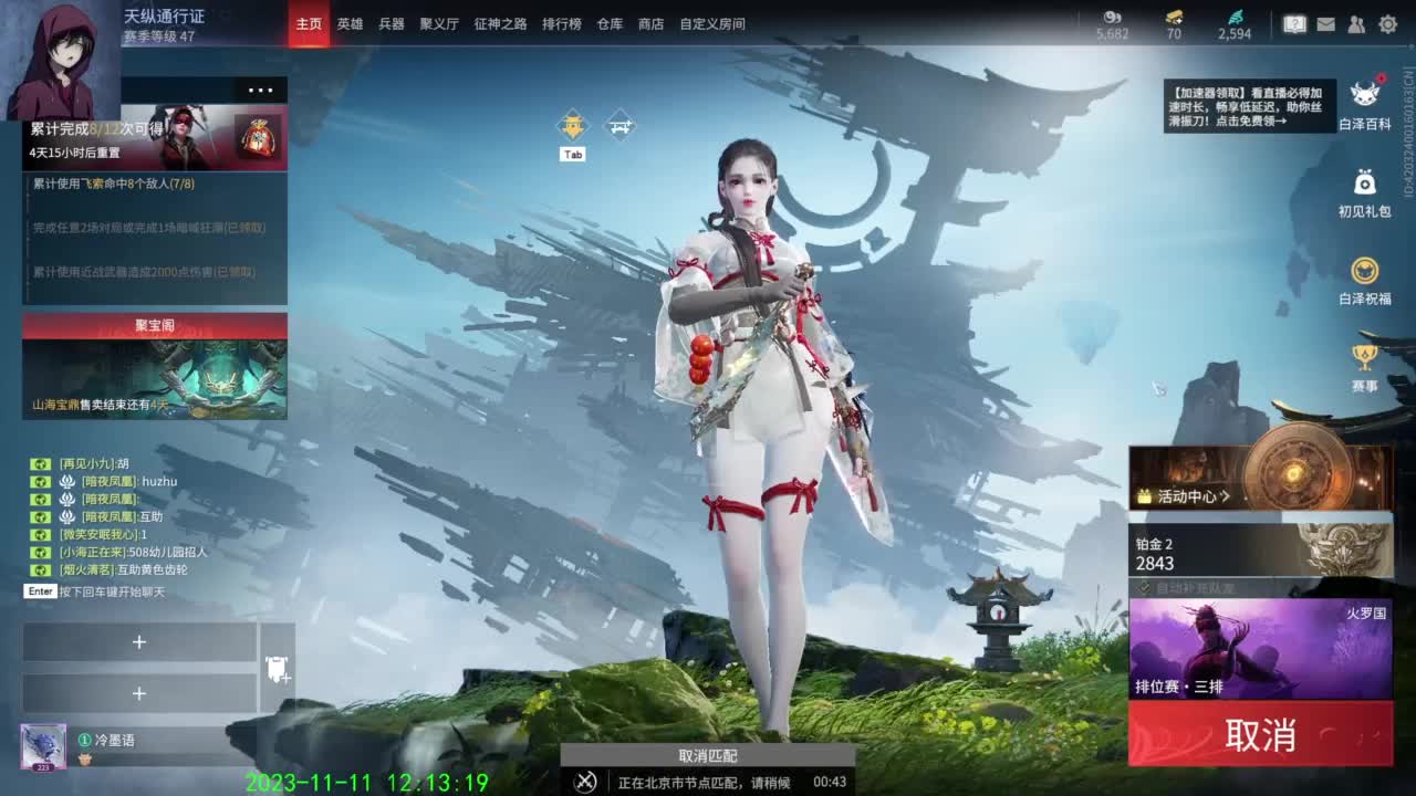 不对、很不对。 第4段