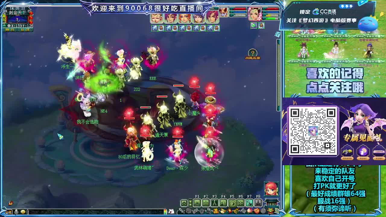 第一视角剑会！ 第1段