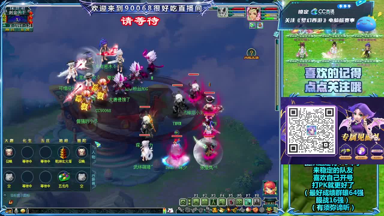 第一视角剑会！ 第2段