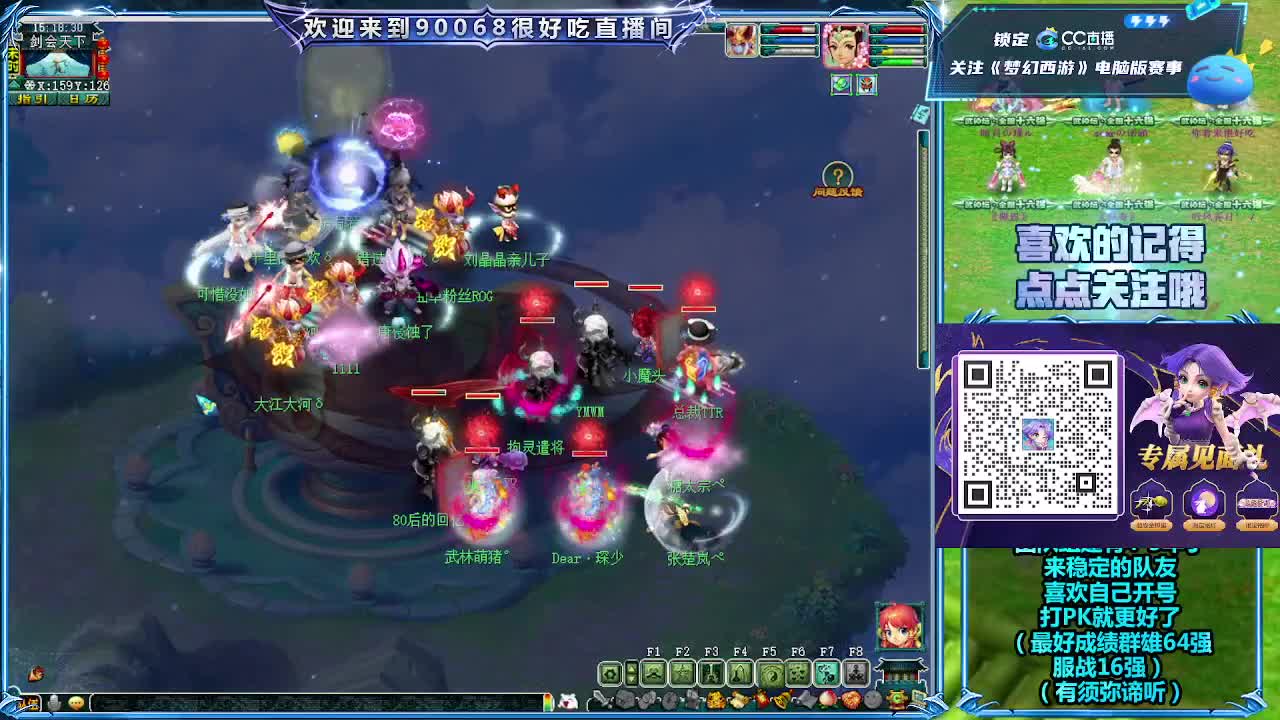 第一视角剑会！ 第4段