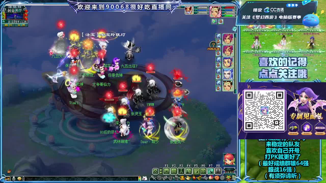 第一视角剑会！ 第7段