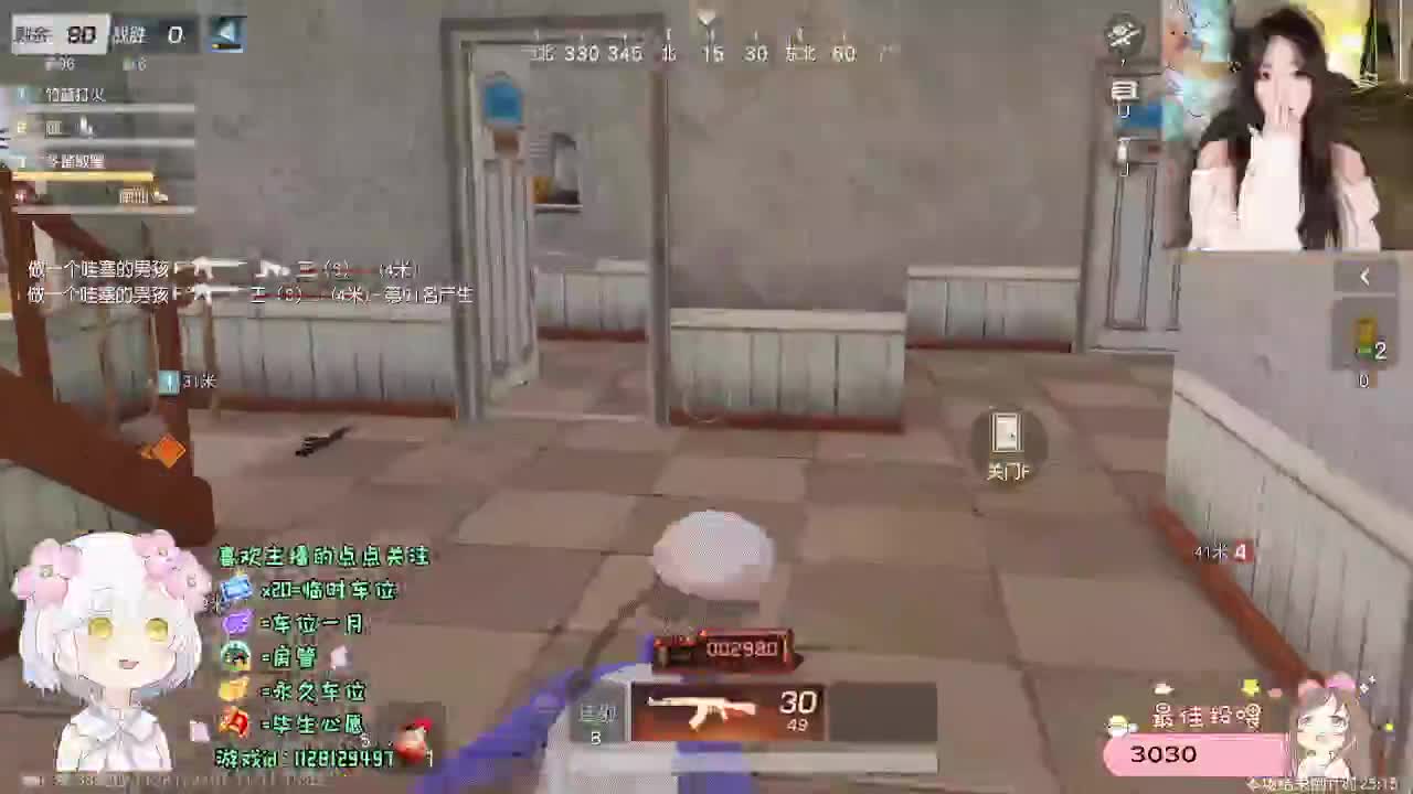 全是天意 第1段