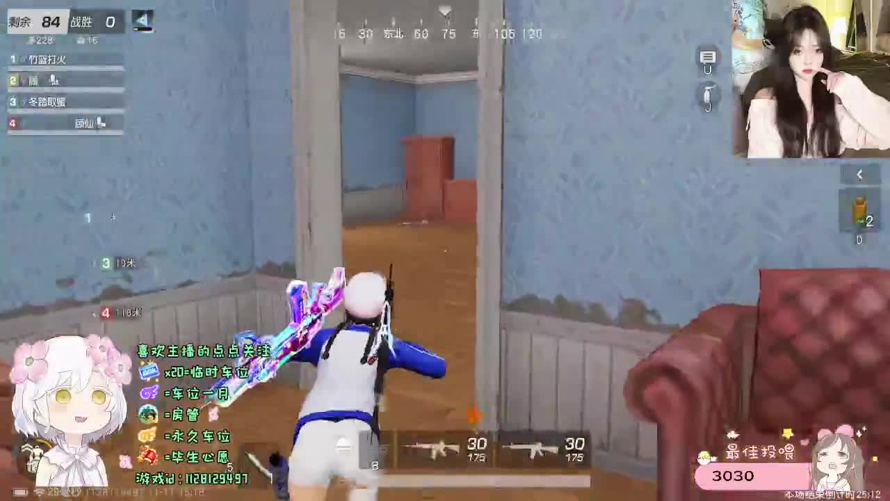 全是天意 第2段