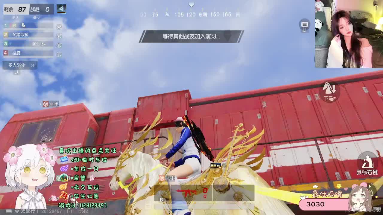 全是天意 第3段