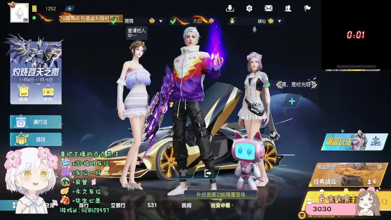 全是天意 第5段