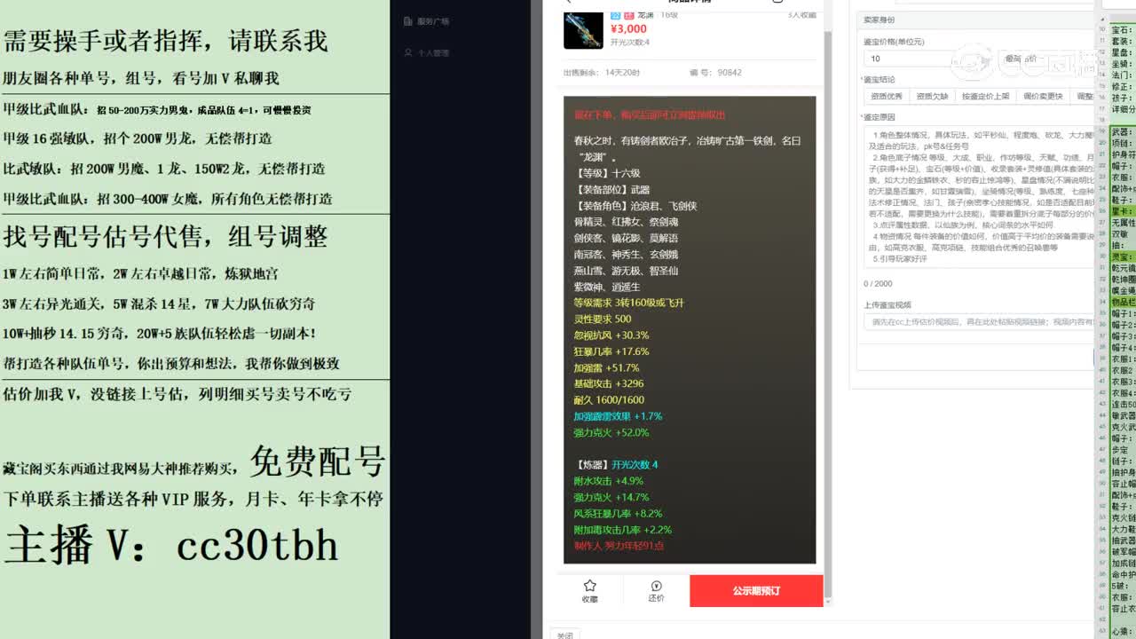 2023-11-11 19-26-07武器